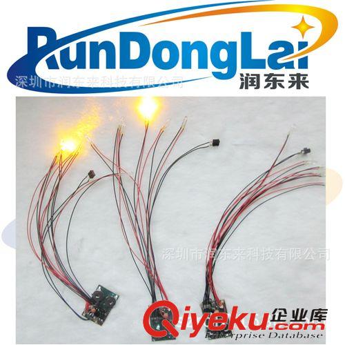 生產(chǎn)LED電子發(fā)光紙袋機(jī)芯 手袋閃燈機(jī)芯 光纖發(fā)光機(jī)芯原始圖片2