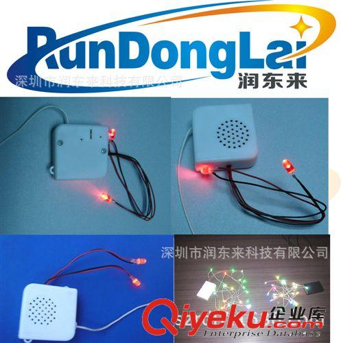 供應(yīng)發(fā)光機(jī)芯 閃燈機(jī)芯 LED機(jī)芯 音樂機(jī)芯