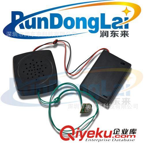 供應電子藍牙接收玩具 音樂藍牙機芯 藍牙搜索機芯原始圖片2