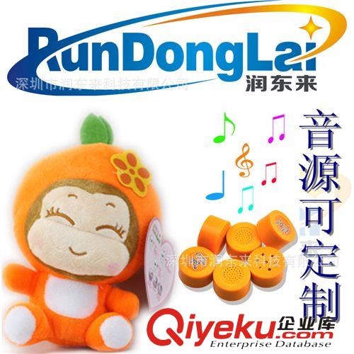 工廠供應震動發聲機芯 智能毛絨玩具音樂變聲動作機芯原始圖片2