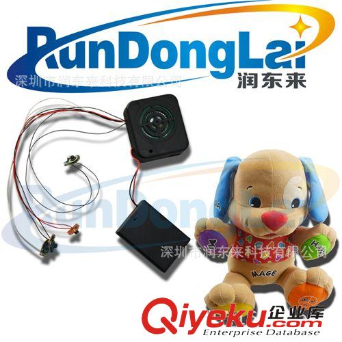 供應智能電動玩具機芯 多功能玩偶機芯 毛絨玩具機芯原始圖片2