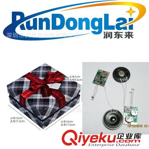 供應珠寶盒機芯 包裝盒錄音機芯 禮品盒音樂機芯原始圖片3