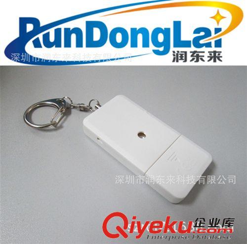 迷你手表防丟器 防止小孩防丟器兒童看管器 防丟失提醒器原始圖片2