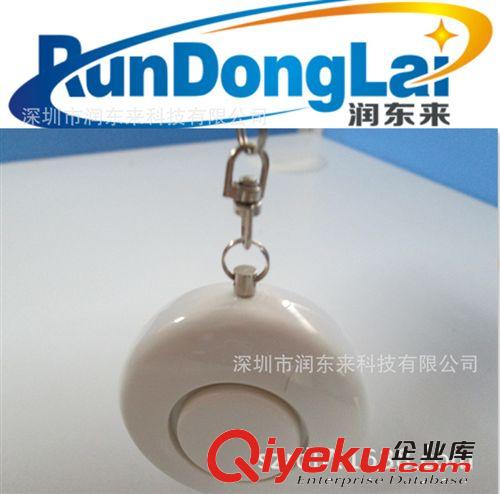 防丟器 藍(lán)牙防丟器 手機(jī)防丟器 進(jìn)口防丟器原始圖片2