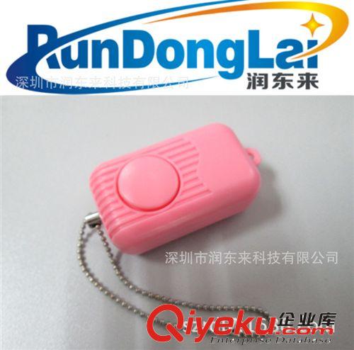 防丟器 藍(lán)牙防丟器 手機(jī)防丟器 進(jìn)口防丟器原始圖片3