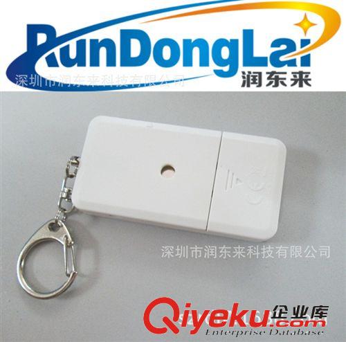 兒童bjq 兒童老人丟失器 個人bjq 防丟失感應器原始圖片2