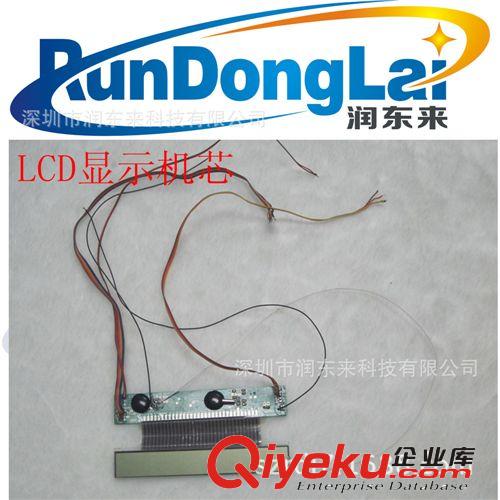 數(shù)字時鐘顯示機芯 LCD定時器發(fā)聲機芯 時鐘LCD顯示機芯原始圖片2