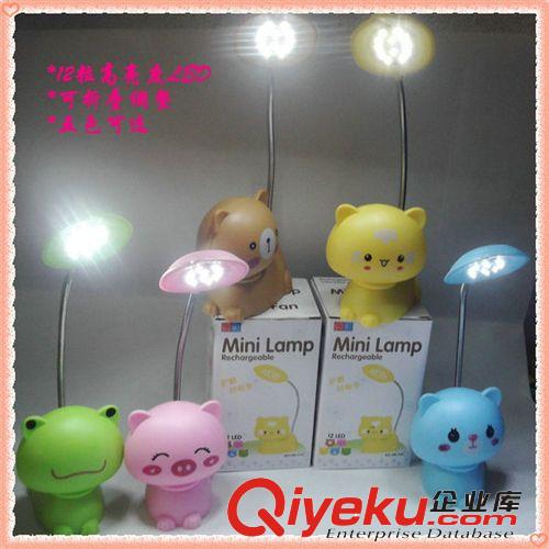 卡通充電式臺燈 廣告促銷禮品小臺燈學(xué)生學(xué)習(xí)led臺燈批發(fā)護(hù)眼節(jié)能原始圖片2