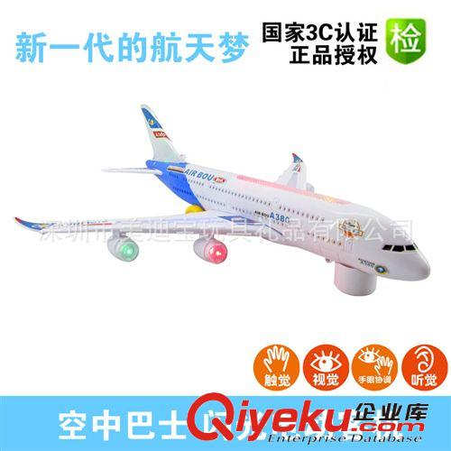 空中巴士A380兒童電動(dòng)玩具飛機(jī)模型 拼裝組裝 南航客機(jī)超大號(hào)