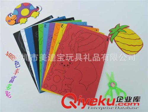 幼兒早教益智玩具  DIY剪貼畫  海棉紙 鍛煉動(dòng)手能力