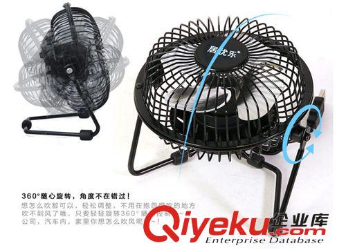 USB迷你靜音電腦風扇 4片金屬鋁質扇葉 夏季熱銷電腦小風扇原始圖片3