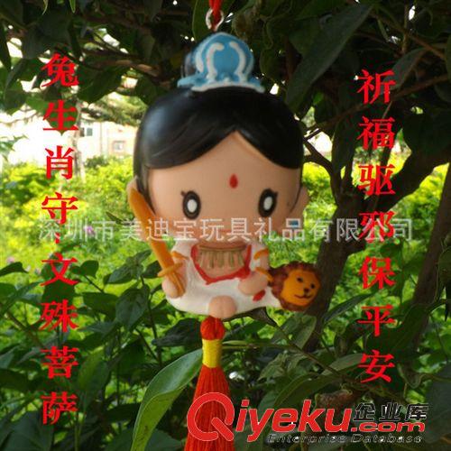 中國(guó)結(jié)汽車掛飾掛件/汽車內(nèi)飾用品/祈福家居掛飾/十二生肖掛飾