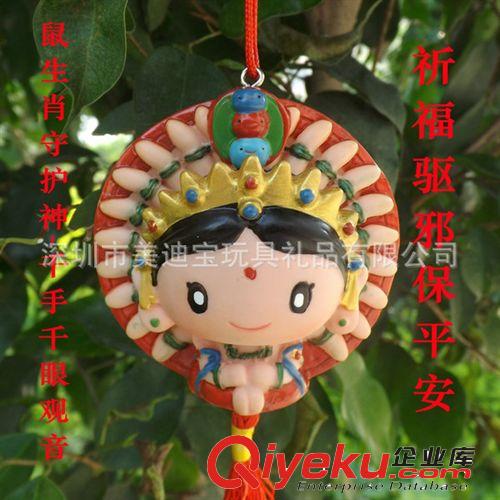 中國(guó)結(jié)汽車掛飾掛件/汽車內(nèi)飾用品/祈福家居掛飾/十二生肖掛飾