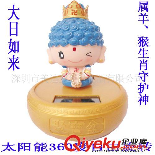 供應創(chuàng)意新奇特禮品  汽車飾品批發(fā) 太陽能360度旋轉(zhuǎn)公仔原始圖片2