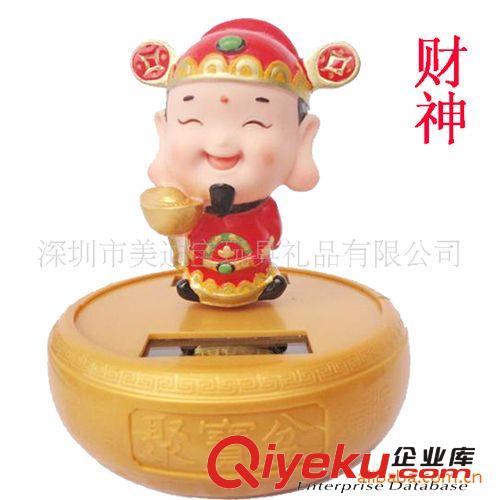 供應創(chuàng)意新奇特禮品  汽車飾品批發(fā) 太陽能360度旋轉(zhuǎn)公仔原始圖片3