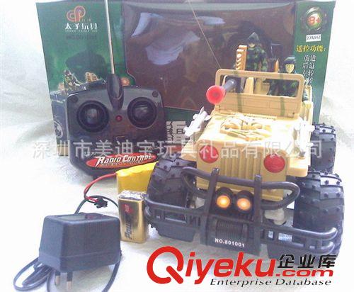 【廠家直銷】搖控車越野玩具模型車四通音樂/燈光/電池/兗電器