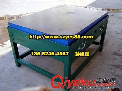 模具臺供應商 批發價供應模具臺 模具鉗工臺 模具飛模臺原始圖片2