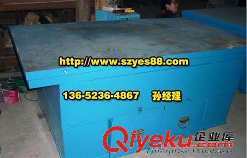 模具臺供應商 批發價供應模具臺 模具鉗工臺 模具飛模臺原始圖片3
