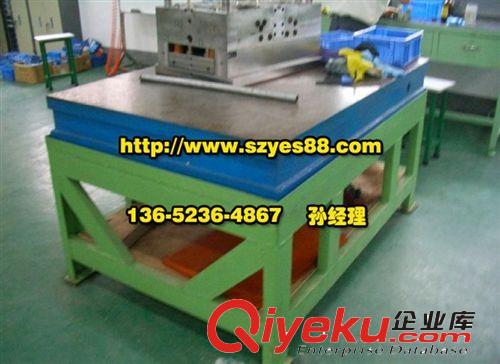 款式多多折扣多多的飛模臺 模具臺價格 模具臺原始圖片3