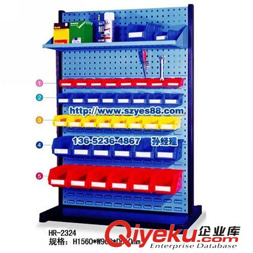 百叶挂板物料架 单面物料车 方孔挂板物料架