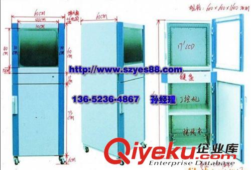 KTV电脑柜-放电脑的柜子-带通风孔柜子-学校机房电脑柜