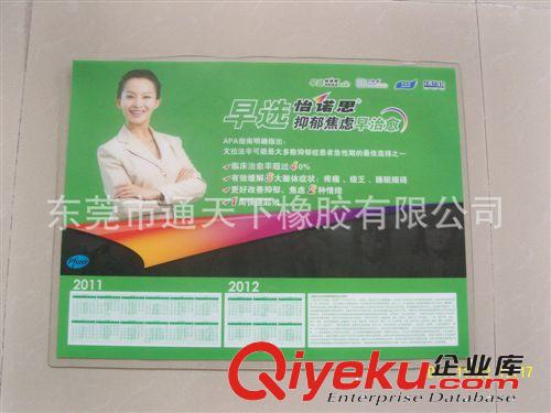 生產供應 加熱日歷防滑桌墊 綠色環保防滑桌墊原始圖片2