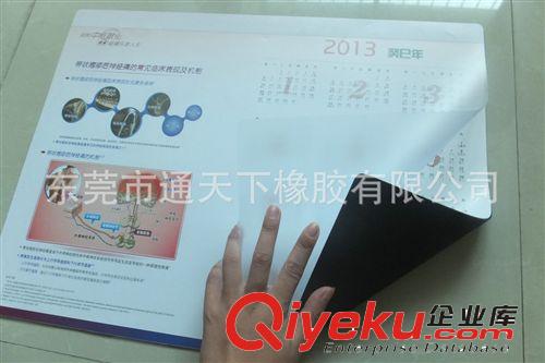 長期銷售 PVC掀開式游戲防滑桌墊 tr橡膠布面防滑桌墊原始圖片2