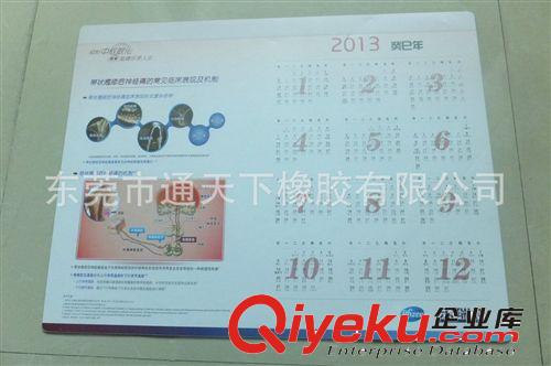 長期銷售 PVC掀開式游戲防滑桌墊 tr橡膠布面防滑桌墊原始圖片3