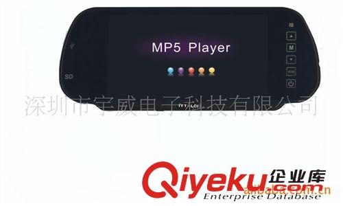 厂家供应车载7寸MP5后视镜,7寸 车载后视镜 车载 mp5