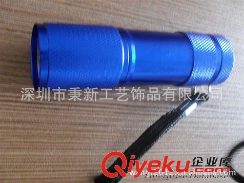 LED手電筒/鋁質(zhì)手電筒