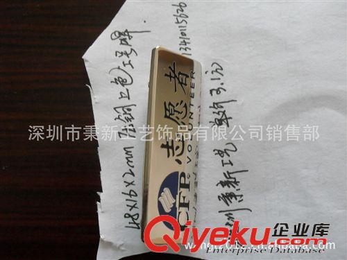 標牌/別具一格的標牌/價格實惠廠家直銷/精美的制作原始圖片3