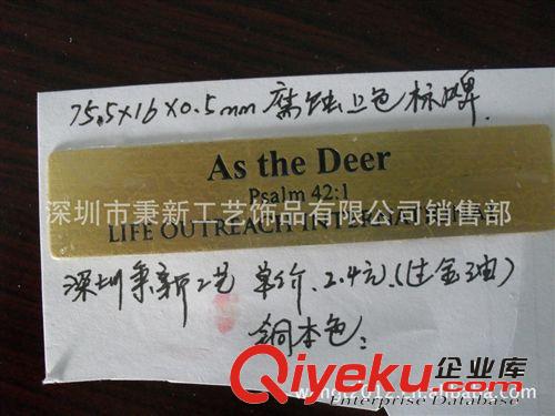 標牌/別具一格的標牌/價格實惠廠家直銷/精美的制作