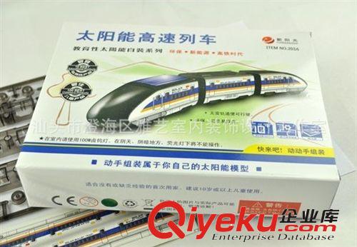 供應(yīng)CCTV推薦正版太陽能DIY組裝高速子彈頭列車 太陽能火車