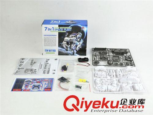 新七合一太陽能太空艦隊（自裝型玩具）7合1中文彩盒diy益智玩具