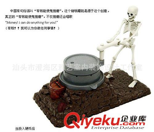 HY002242有钱能使鬼推磨 魔术玩具 鬼节整人玩具 娱乐搞笑玩具