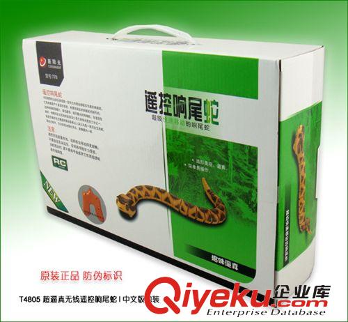 三通道遙控UFO飛行球 遙控直升飛機 兒童玩具 帶陀螺儀和USB線