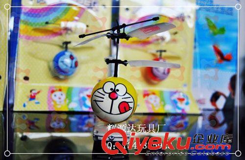 【廠家直銷】遙控紅外感應叮當貓飛碟 zp感應多啦A夢 感應飛碟原始圖片2