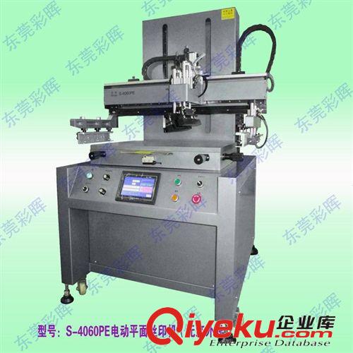 廠家直供 玻璃/手機蓋板絲印機 S-4060PE 電動印刷機原始圖片2