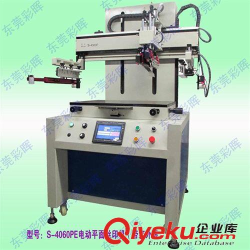 廠家直供 玻璃/手機蓋板絲印機 S-4060PE 電動印刷機原始圖片3
