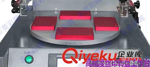 供應S-360-400P轉盤機 四工位轉盤印刷機器 轉盤絲印機原始圖片2