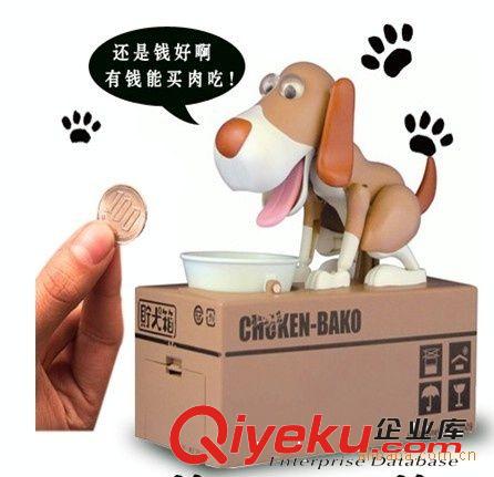 創(chuàng)意吃錢狗財犬箱 惡狗儲蓄罐 財迷犬存錢