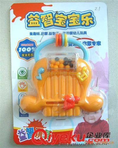 嬰兒玩具（口琴） 兒童益智玩具 嬰幼兒玩具樂器