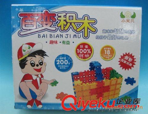 廠家直銷 兒童益智拼裝積木 電動玩具積木