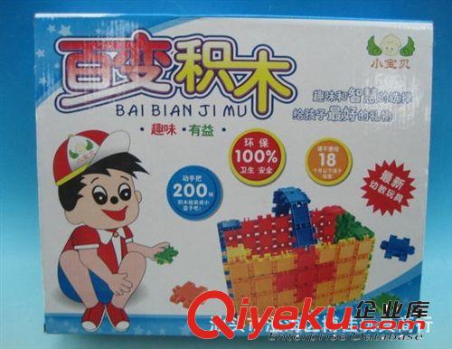 益智電動(dòng)積木200塊 兒童電動(dòng)玩具禮品百變拼裝積木原始圖片3