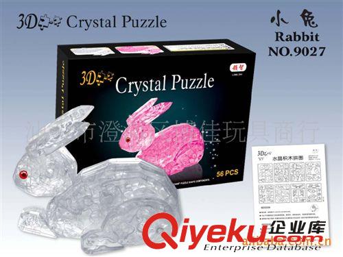 供應木制拼裝玩具 兒童益智拼裝玩具 DIY玩具