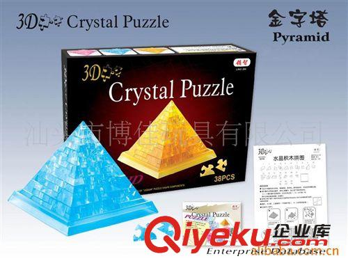 卡通木馬益智積木 兒童益智玩具 拼裝玩具積木