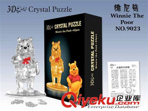 廠家直銷 益智自裝金字塔水晶積木 兒童智力玩具原始圖片2
