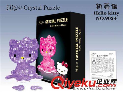 廠家直銷 益智自裝金字塔水晶積木 兒童智力玩具原始圖片3