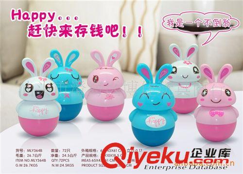供應玩具球 兒童休閑吸盤球玩具 戶外運動粘巴球