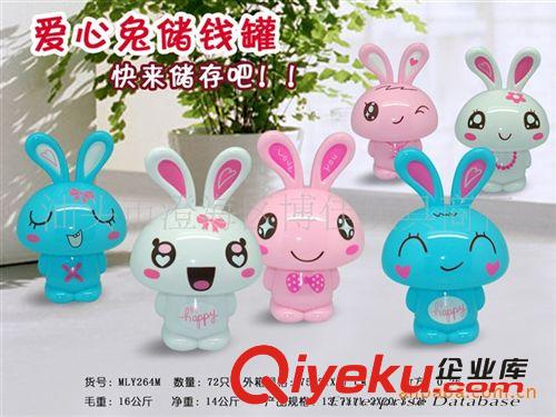 卡通新兔不倒儲錢罐（彩盒） 玩具禮品存錢罐 動物卡通存錢罐原始圖片2